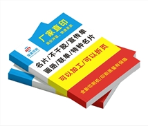 畫(huà)冊(cè)