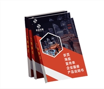 畫(huà)冊(cè)