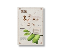 彩頁(yè)